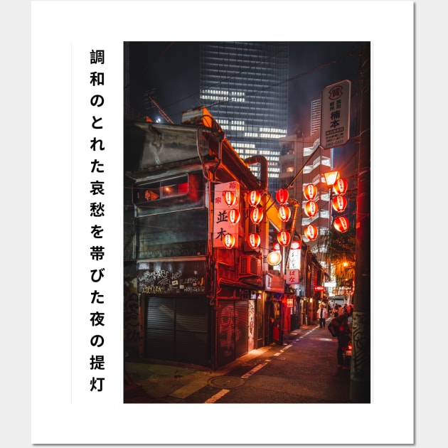 Japanese Night Life Lantern Aesthetic Design Wall Art by Ampzy